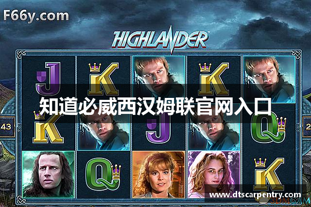 bw必威西汉姆联(bw·西汉姆联)中文官方网站|West Ham Unite